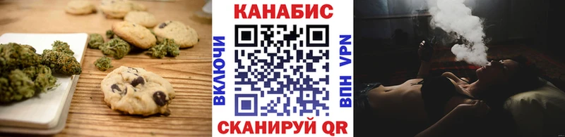 Canna-Cookies марихуана Нарткала
