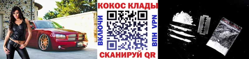 COCAIN FishScale  Нарткала 