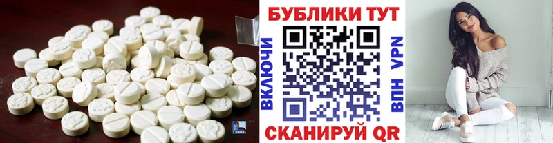 Ecstasy Cube Нарткала