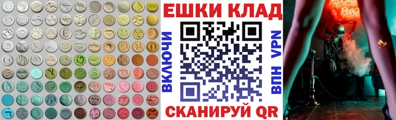 ЭКСТАЗИ XTC  хочу   Нарткала 
