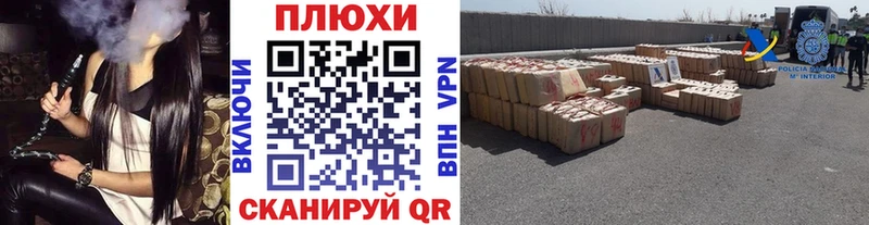 ГАШ VHQ  где купить   Нарткала 