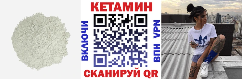 Кетамин VHQ  MEGA как войти  Нарткала  как найти закладки 