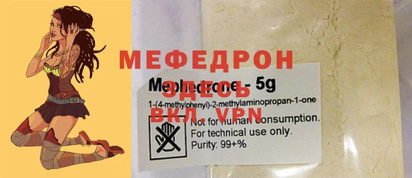 соль курить ск Белокуриха