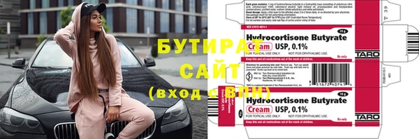 соль курить ск Белокуриха