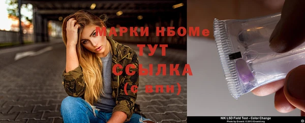 соль курить ск Белокуриха