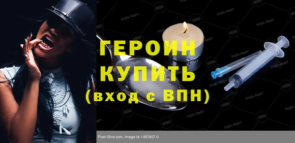 соль курить ск Белокуриха