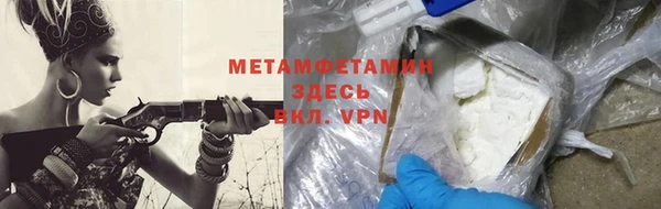 а пвп мука Беломорск
