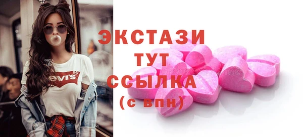 соль курить ск Белокуриха