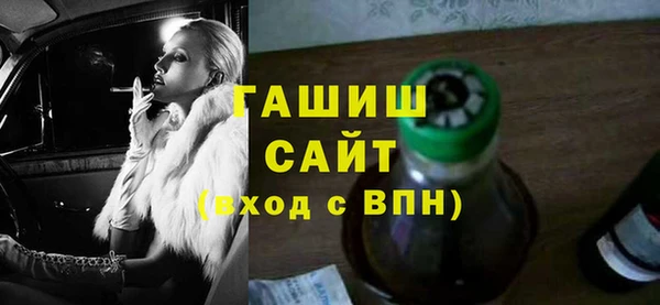 соль курить ск Белокуриха