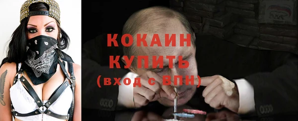 а пвп мука Беломорск