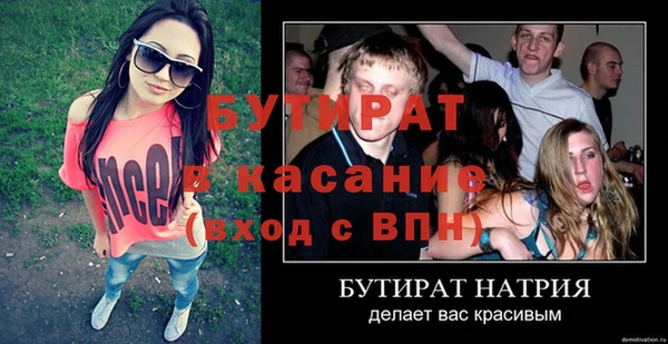 соль курить ск Белокуриха