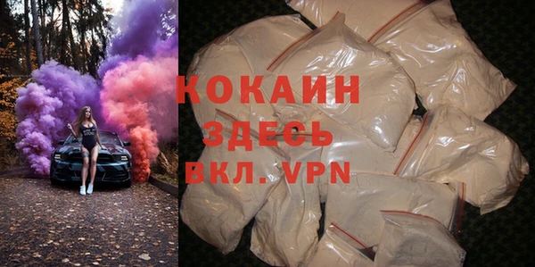а пвп мука Беломорск