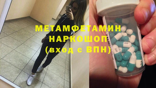 соль курить ск Белокуриха