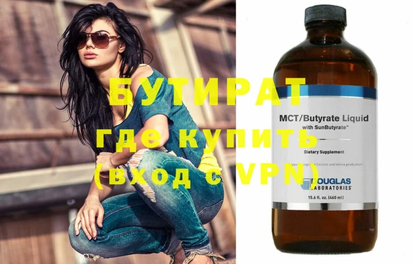 2c-b Белоозёрский