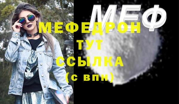 соль курить ск Белокуриха