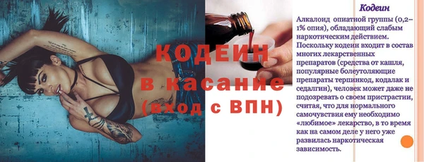 2c-b Белоозёрский