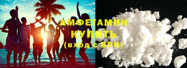 соль курить ск Белокуриха