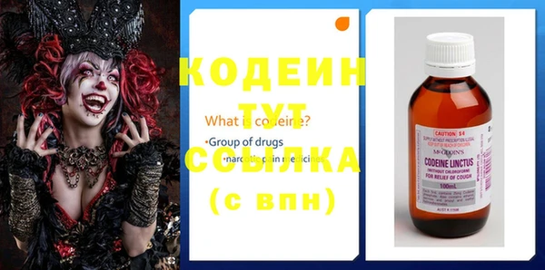 2c-b Белоозёрский