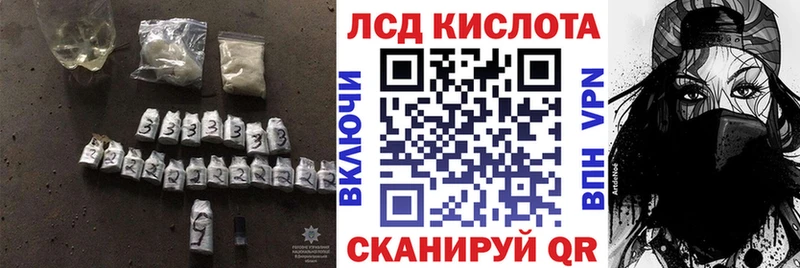 Лсд 25 экстази ecstasy  дарк нет Telegram  Нарткала 