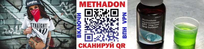 OMG как войти  дарк нет какой сайт  Метадон мёд  Нарткала 