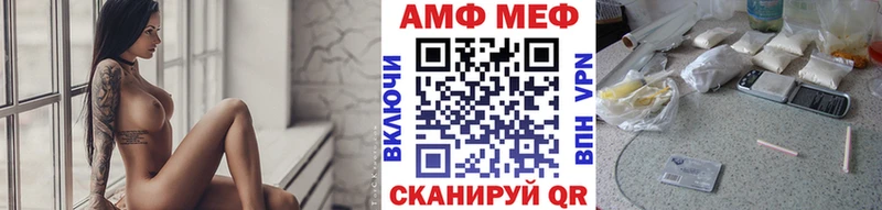 Метамфетамин Декстрометамфетамин 99.9%  где купить наркотик  даркнет наркотические препараты  Нарткала 