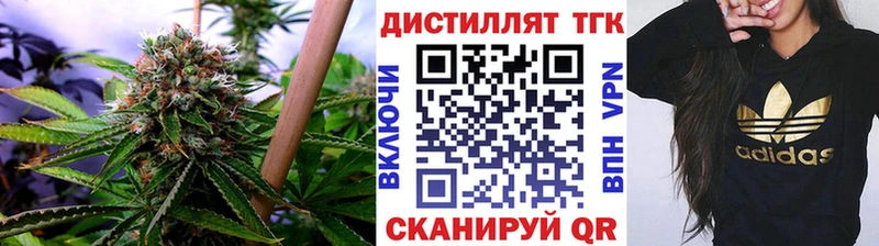 где продают наркотики  Нарткала  ТГК гашишное масло 