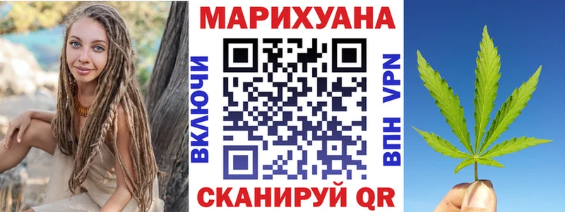 Шишки марихуана Bruce Banner  где купить наркоту  Нарткала 